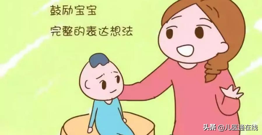 儿童智力发育迟缓有什么偏方,孩子智力发育迟缓该怎么治疗