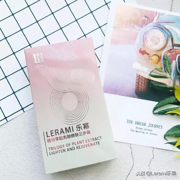乐幂温柔以待，美肌顷刻拥有！