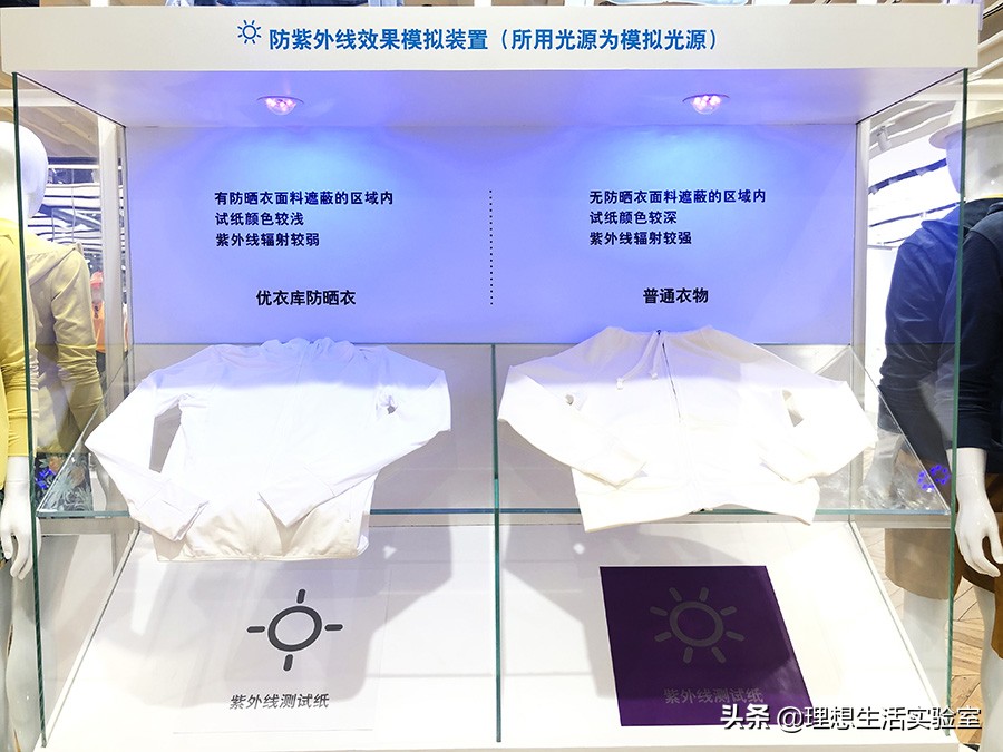 优衣库全球发售,优衣库全球旗舰店秋装