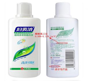 妇科洗洗就能健康吗,妇科洗液冲洗好还是泡好