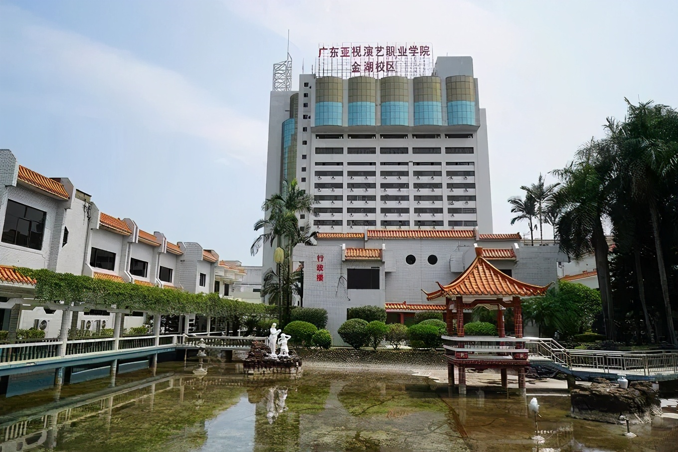 广东亚视演艺职业学院高职分数线,广东亚视演艺职业学院专本连读