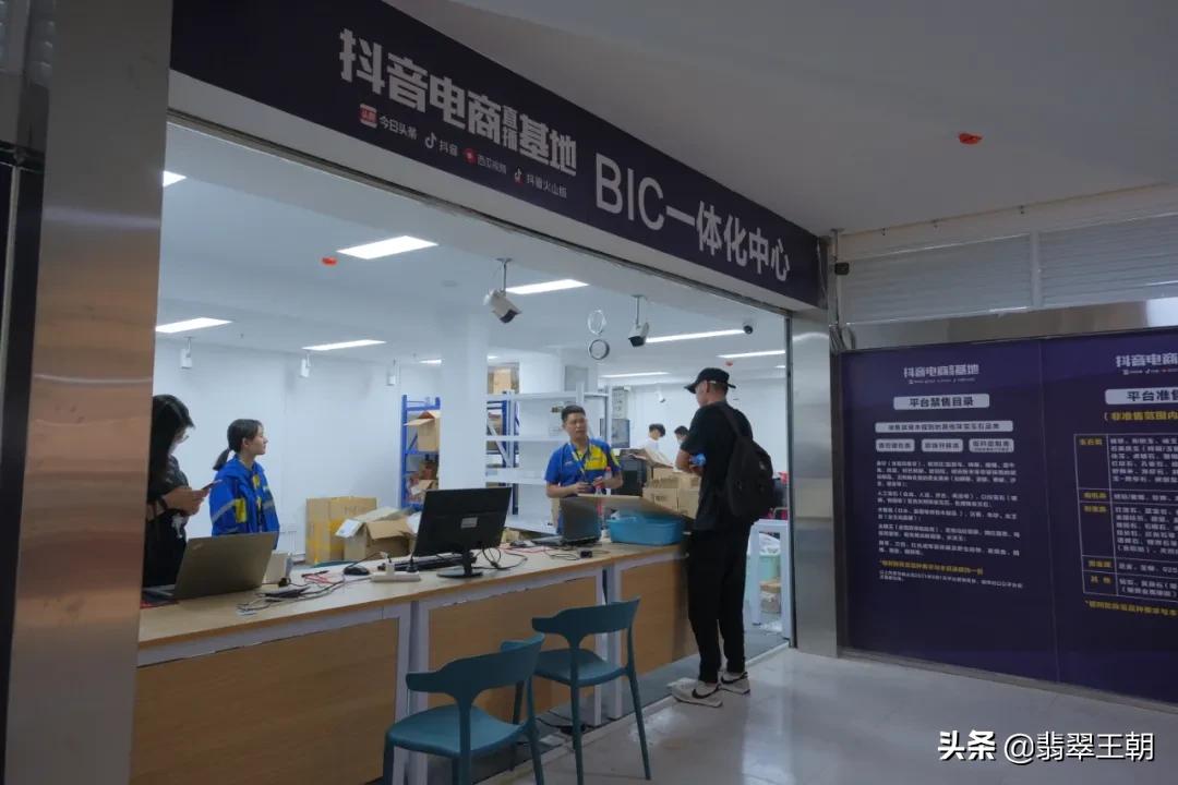 鎶栭煶鐢靛晢鐩存挱鍩哄湴鐝犲疂,钃勫娍鍚埅