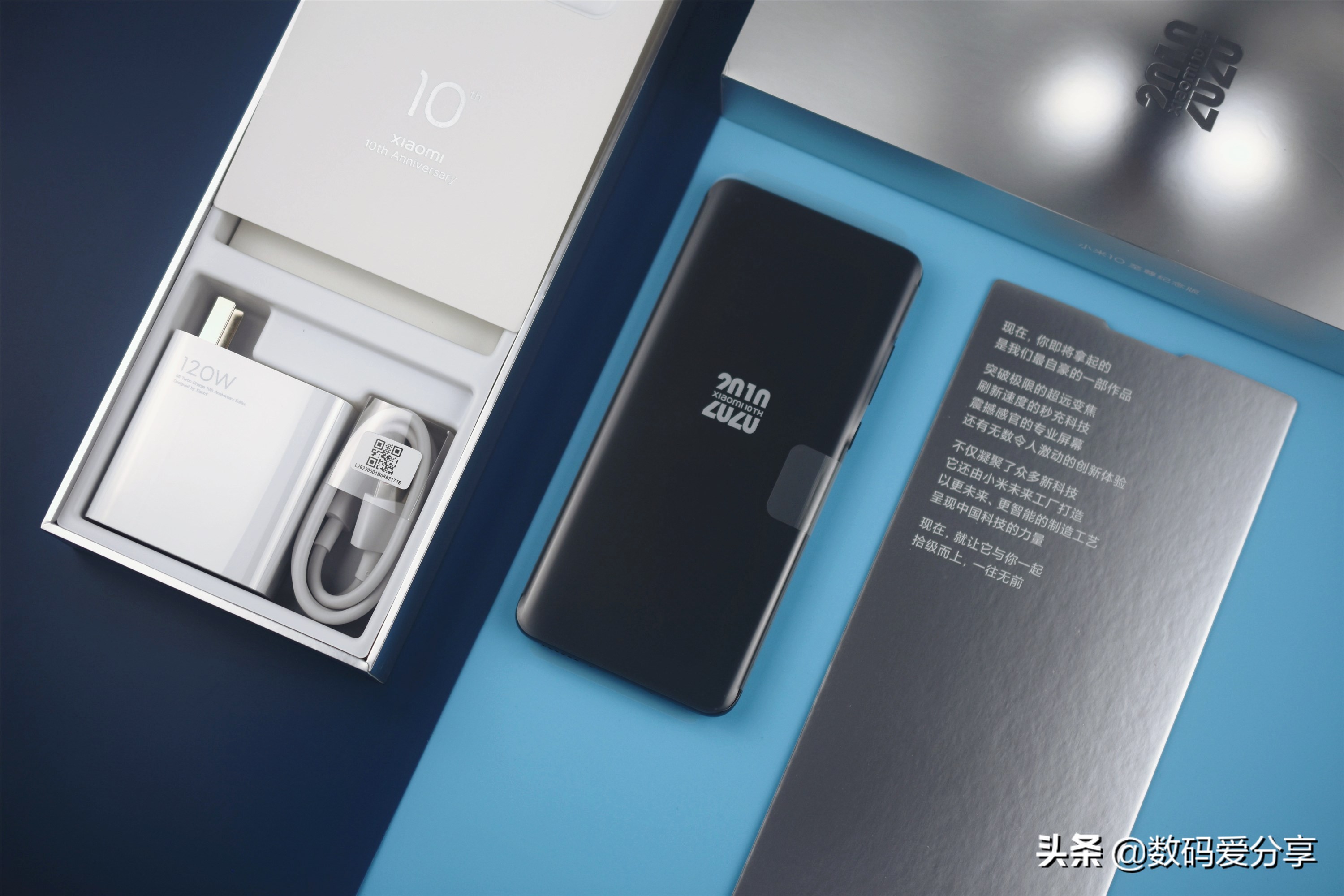 小米10周年米粉测评,小米10至尊纪念版大米测评