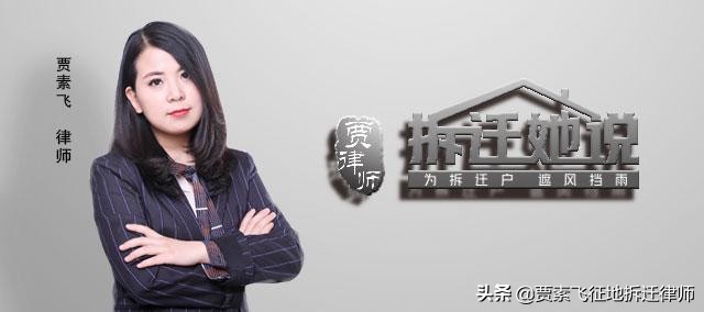 土地已出让还未建房征用怎么补偿,国有土地出让成功又终止怎么办