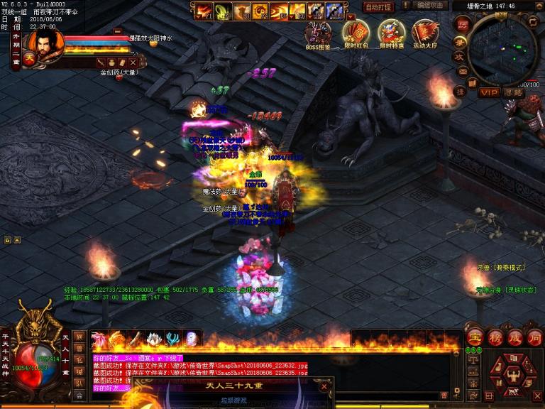 传奇世界烈火战士,传奇世界第一战士是谁