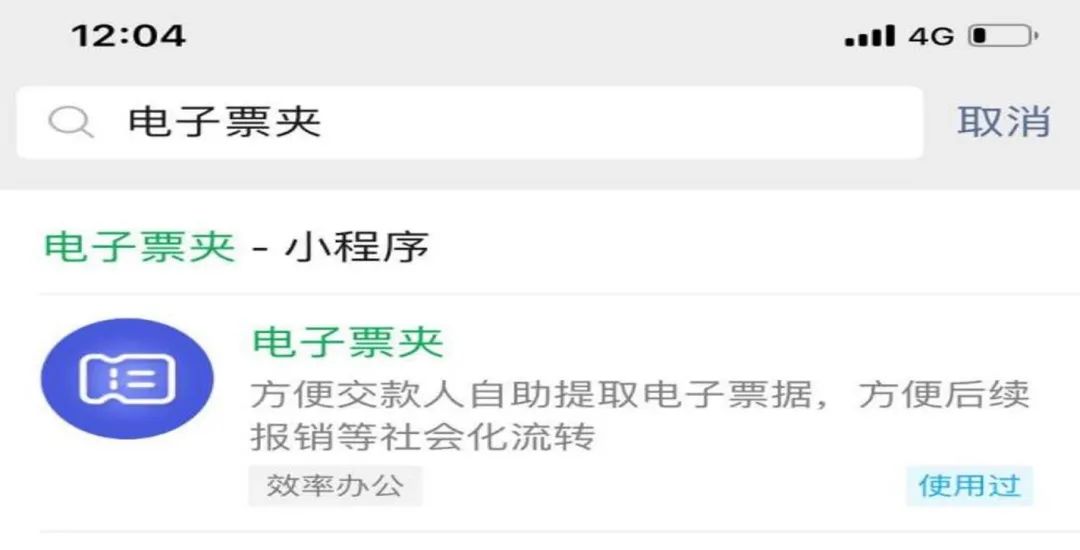 云南怎么网上缴纳诉讼费,如何缴纳诉讼费的方法