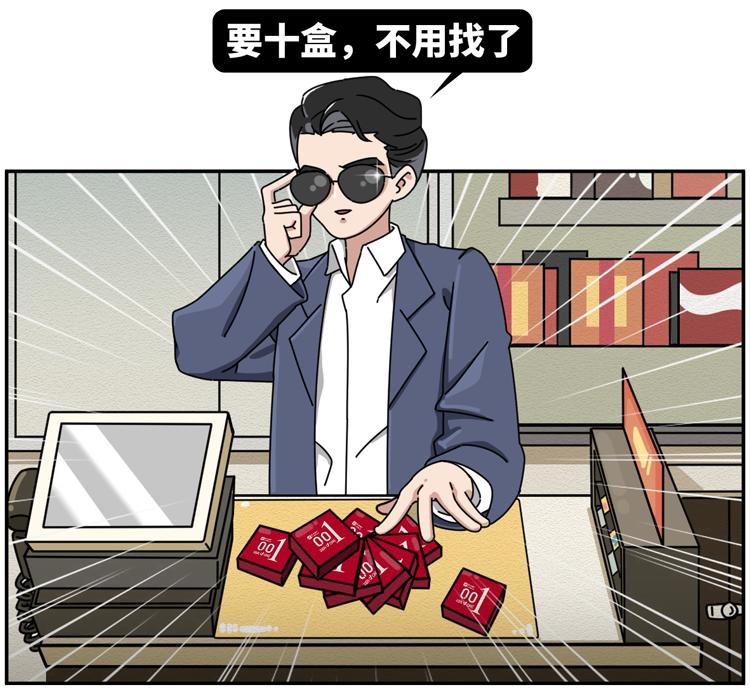 520！第一次啪啪啪，要关注些什么？