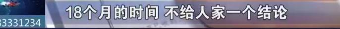 业主维权涉嫌寻衅滋事,业主维权被控寻衅滋事罪