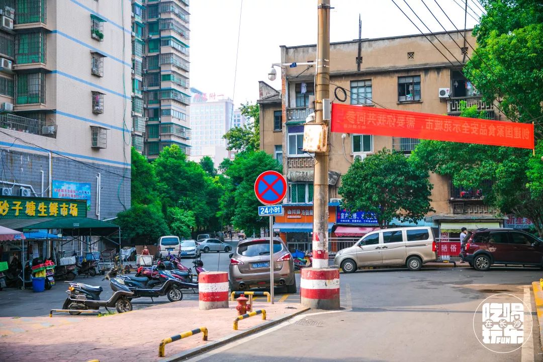 老实说，全长沙我只羡慕住在砂子塘的