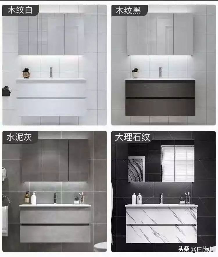 卫生间90%的预算，应该花在这0.1㎡上