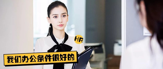 hr忽悠人惯用套路,hr应聘黑幕