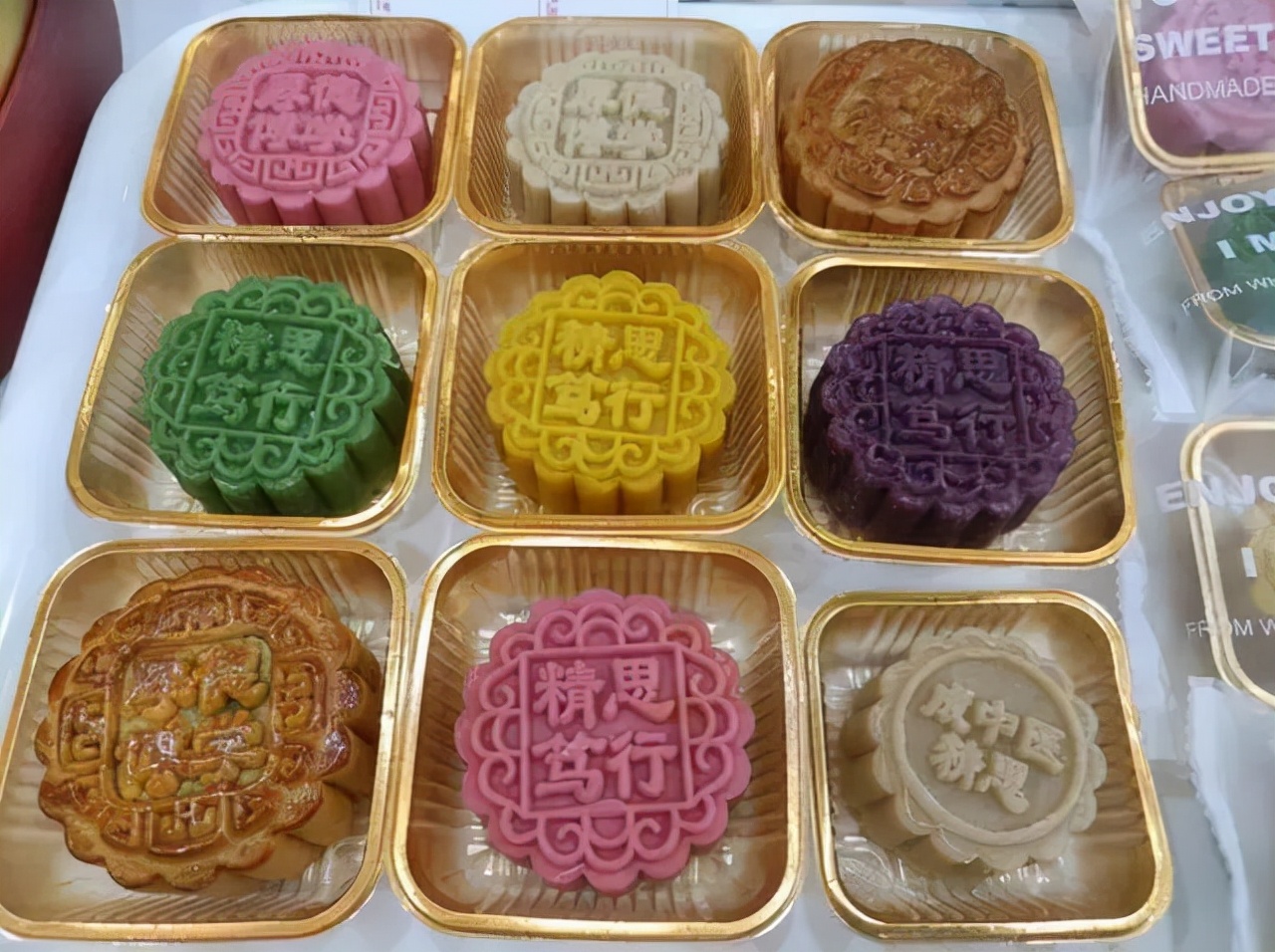 人类高质量点心,人类高质量月饼测试