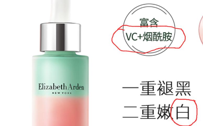 雅顿焕白滤镜精华成分,雅顿焕白精华露用法
