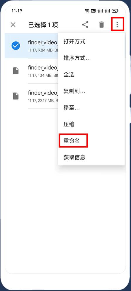 微信视频号怎么保存视频到相册,微信视频号正在导出视频
