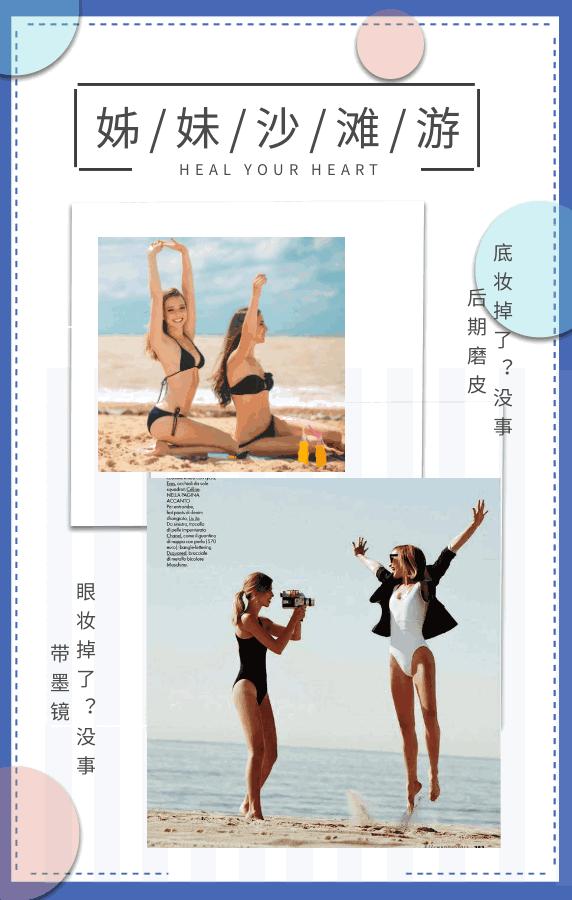 丝绒慕斯唇釉,夏日玩水不脱妆粉底液