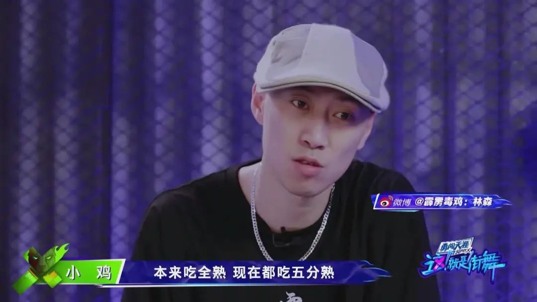 明星吐槽这就是街舞,这就是街舞第二季明星选手