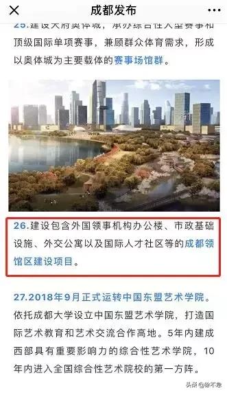 被大成都高新区遗忘的一角，中和场（中和街道），来了解一哈.