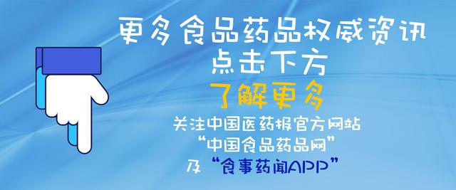 每周医药股看点,每日医药新闻一览