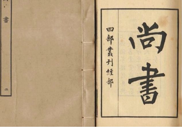 五行中医是什么意思,五行缺什么用正五行还是纳音五行