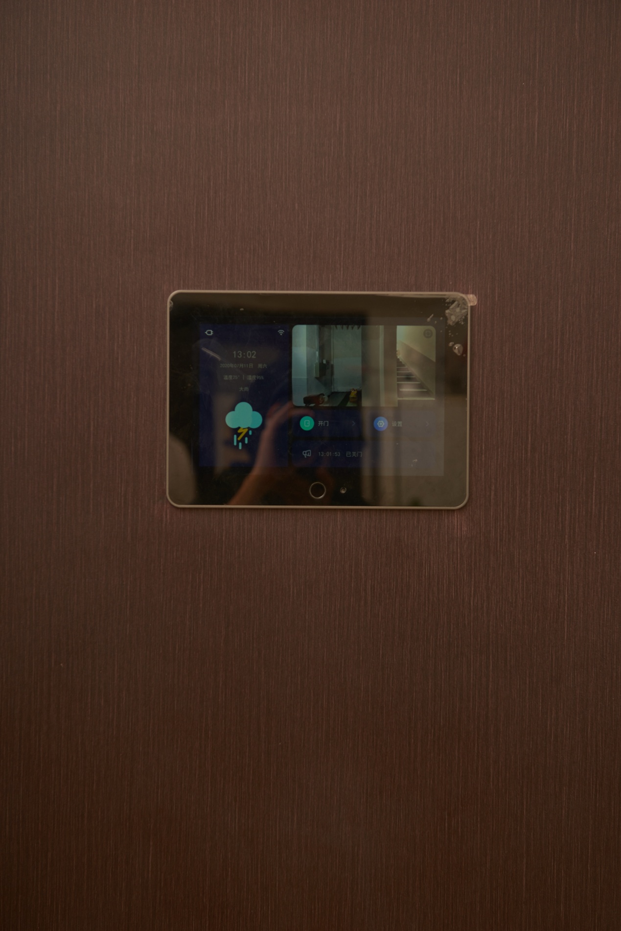 小米智慧门h1门槛是怎样的,小米有品众筹项目成功了还能买吗