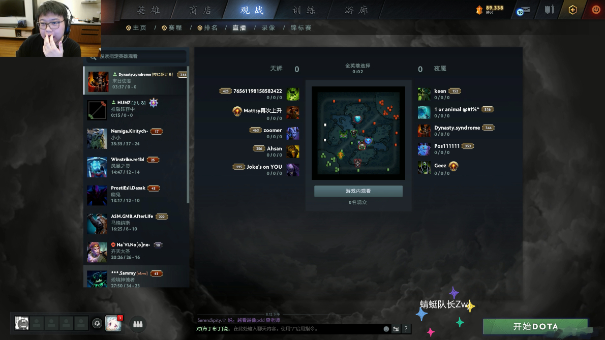 dota2lgd目前实力,lgd最新比赛dota2