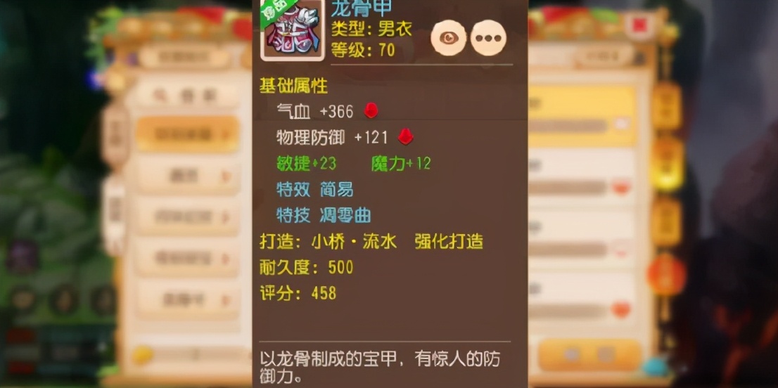 梦幻西游手游简特武器值钱吗,梦幻西游简特装备有保底吗