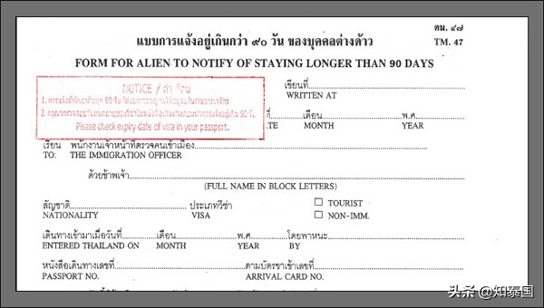 关于“24小时报到”和“90天报到”，大家有什么想对泰方说的吗？
