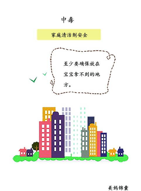 液碱不小心溅到眼睛里,碱性水溅到眼睛怎么办