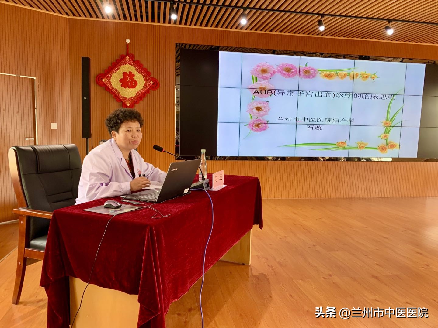 兰州中医理疗免费培训,兰州市中医医院妇科