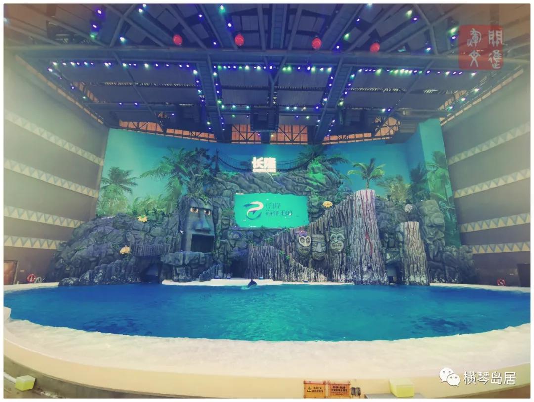 横琴游,横琴一日游最佳攻略大全