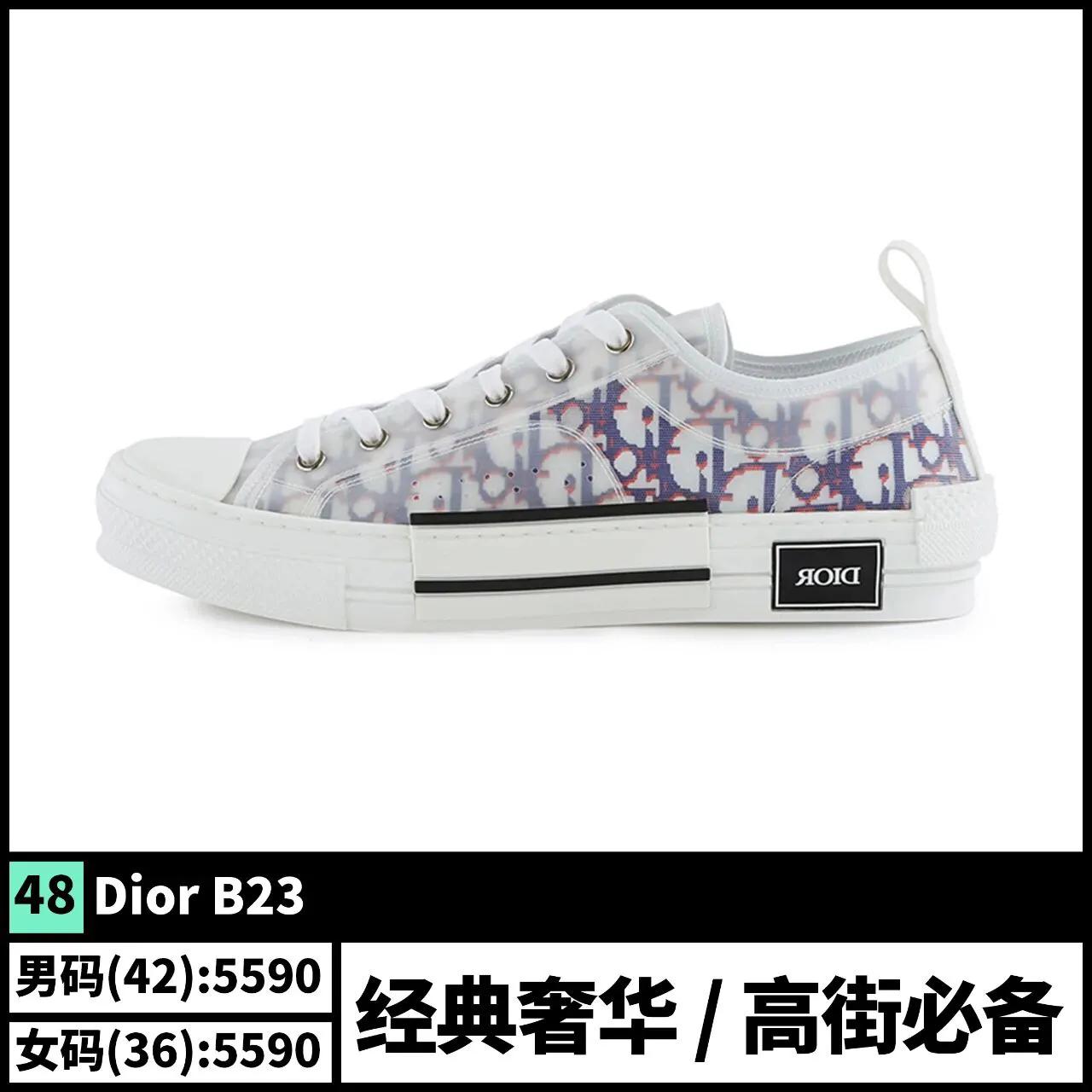 好穿又好看的爆款百搭鞋推荐,日常百搭鞋款推荐