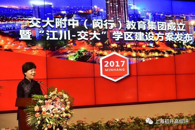 闵行公办TOP交大二附中喜报连连！幼小初高15年，贯通顶尖高校路