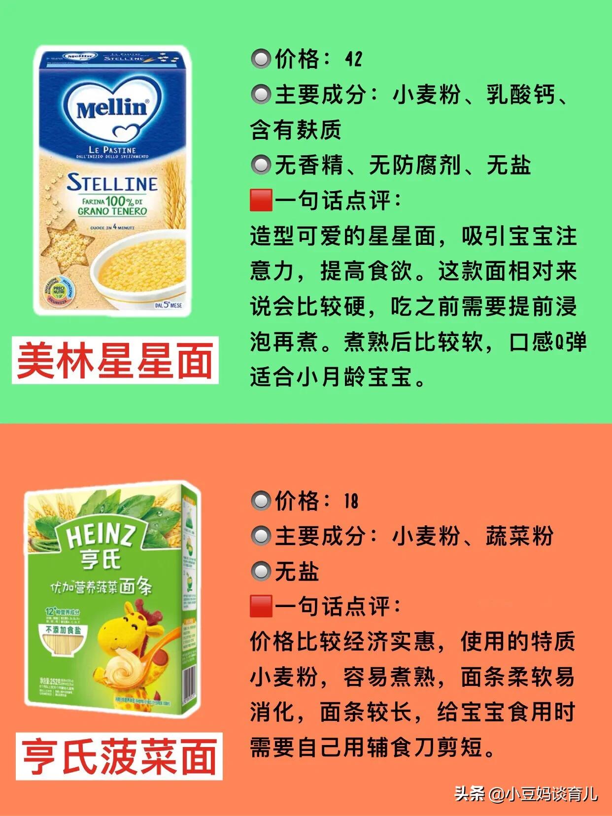 西红柿鸡蛋面宝宝辅食不放油,一岁宝宝辅食西红柿鸡蛋面做法