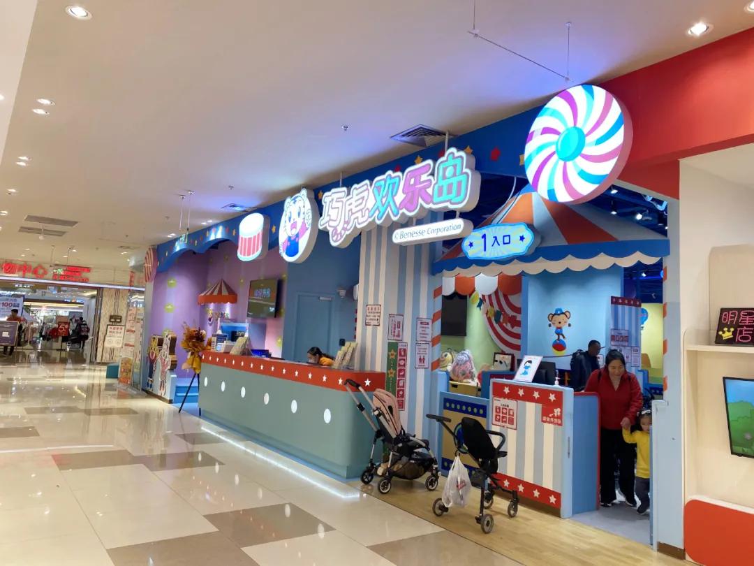 儿童乐园室外上海达人探店,亲子主题乐园儿童打卡探店