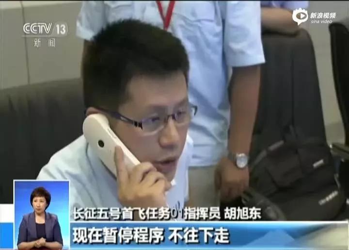 中国航天奇迹,有一种奇迹叫做中国红