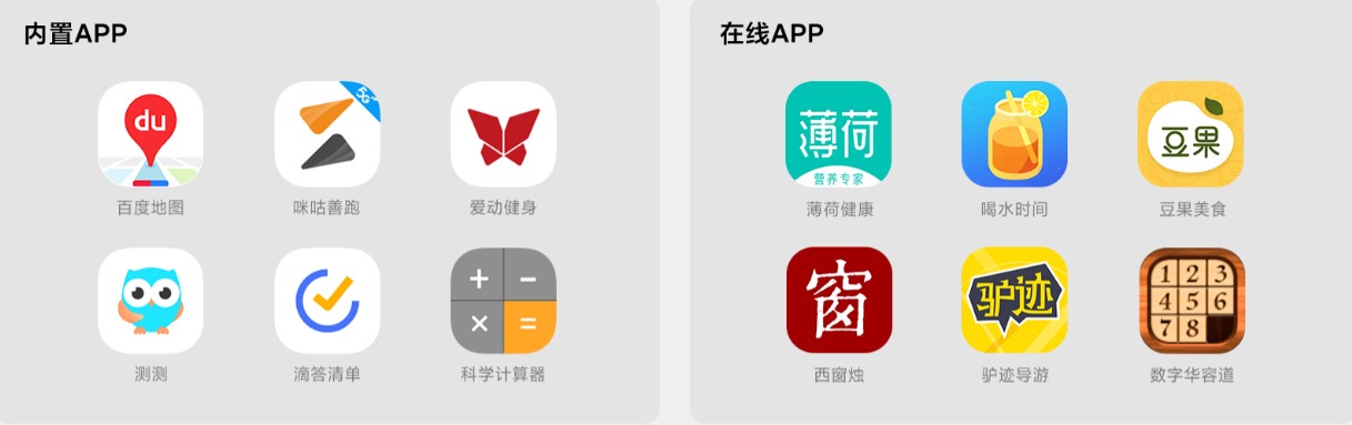 小米手表watchcolor2有什么黑科技,小米手表watchcolor2什么功能