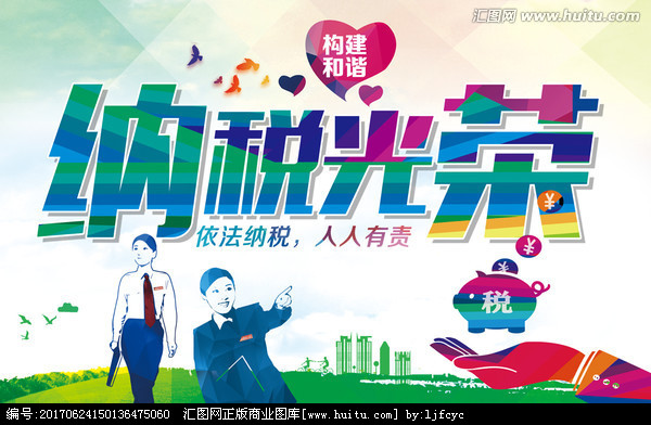 财税小知识亏本企业要交税吗,财税小知识公司