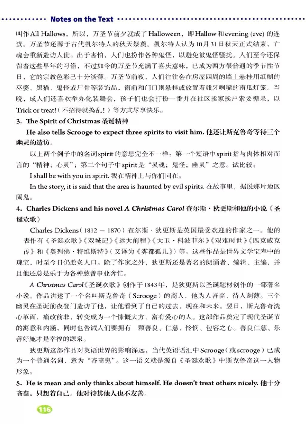 在家就能学英语免费课文,在家学人教版五年级英语下册