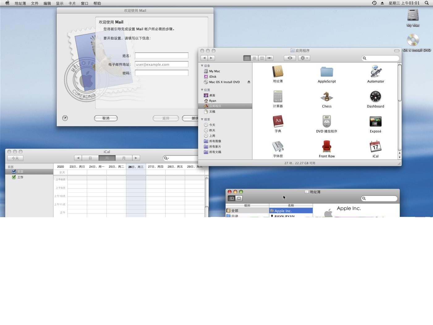 ipad如何安装utm虚拟机,ipad装macos系统教程