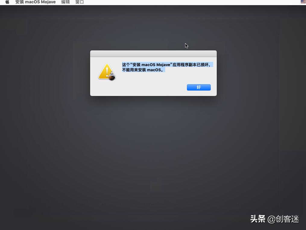 傻瓜式安装黑苹果mac系统,vmware安装mac黑苹果系统