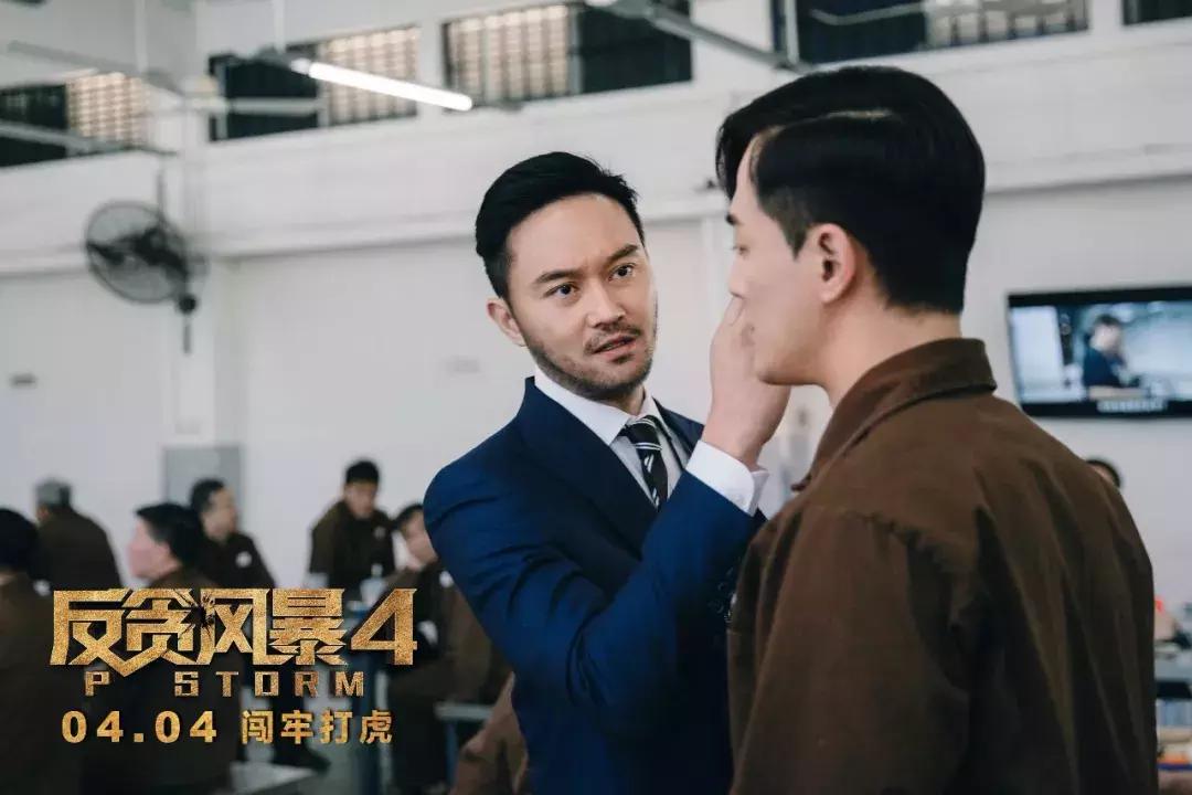 反贪风暴每一部有联系吗,反贪风暴最新一期