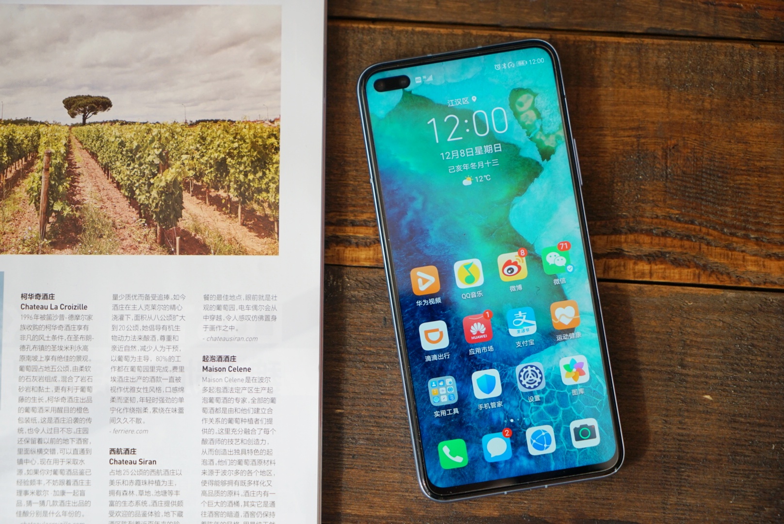 荣耀v305g游戏测评,荣耀v305g版缺点与不够