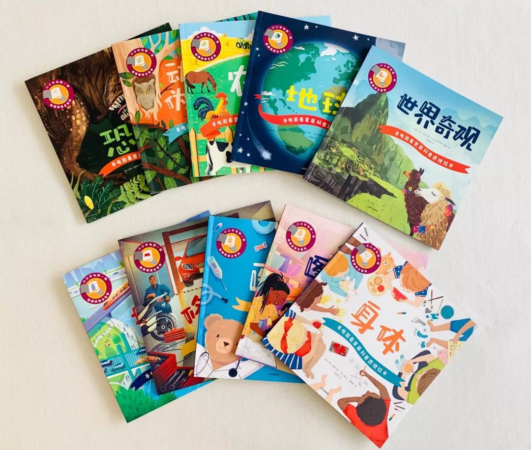 畅销300万，黄磊女儿的同款绘本火了！满足孩子好奇心的宝藏推荐