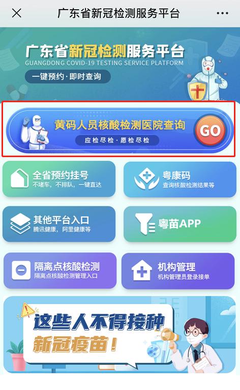 码变黄了怎么办,码黄了几天变绿