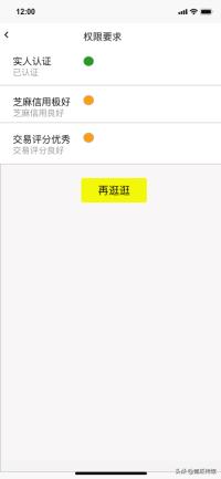 闲鱼如何做产品分析,闲鱼app成功要素分析