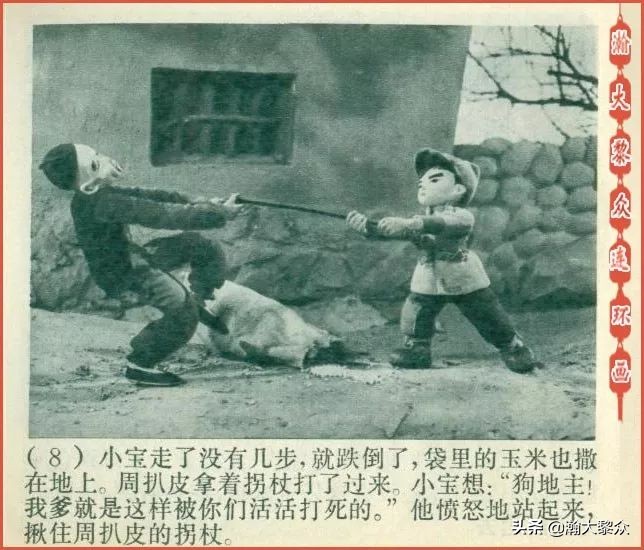 怀旧老动画半夜鸡叫,木偶动画片半夜鸡叫