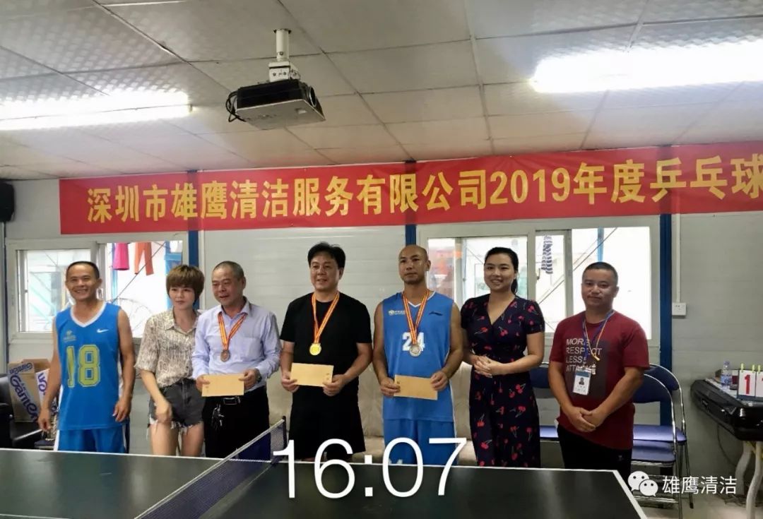 深圳南山区雄鹰清洁服务有限公司,深圳市森焱清洁服务有限公司