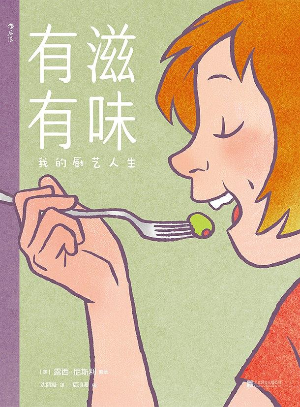 十部顶级美食书,美食类书籍推荐书单