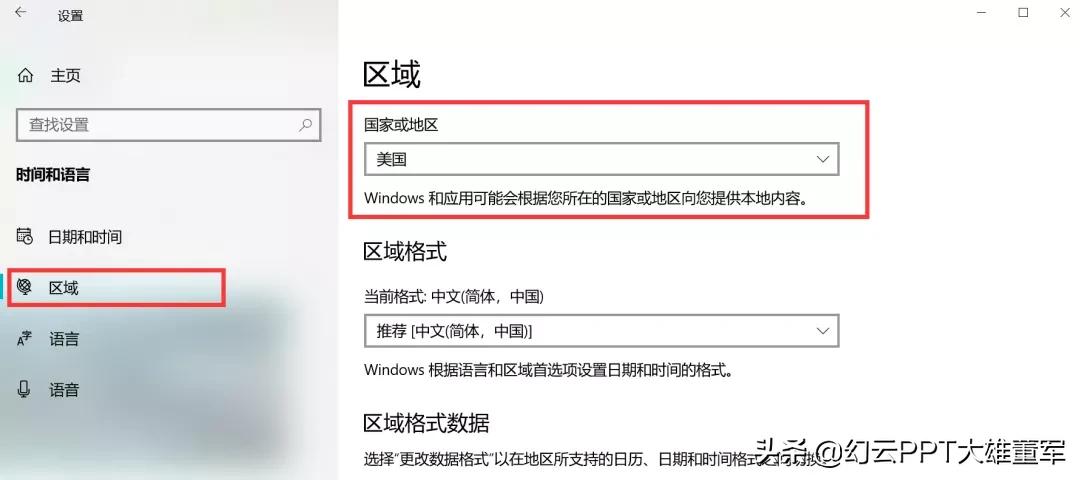 ppt没有插入3d功能怎么办,ppt为什么没有3d功能