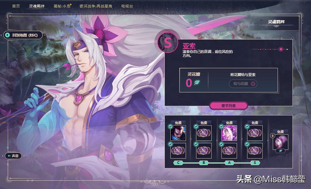 lol防沉迷成年了仍然只有2小时,lol成年人防沉迷时间规则